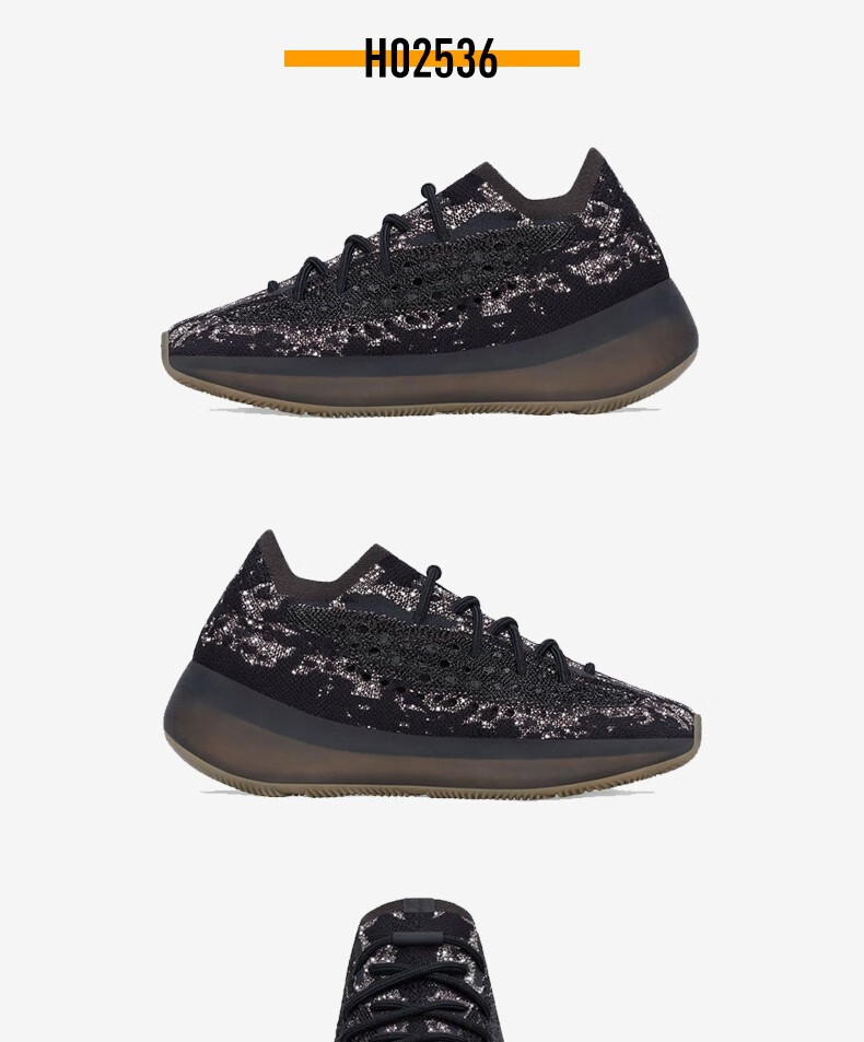 adidas阿迪达斯 yeezy boost 380椰子 黑武士满天星跑步鞋 h02536 42