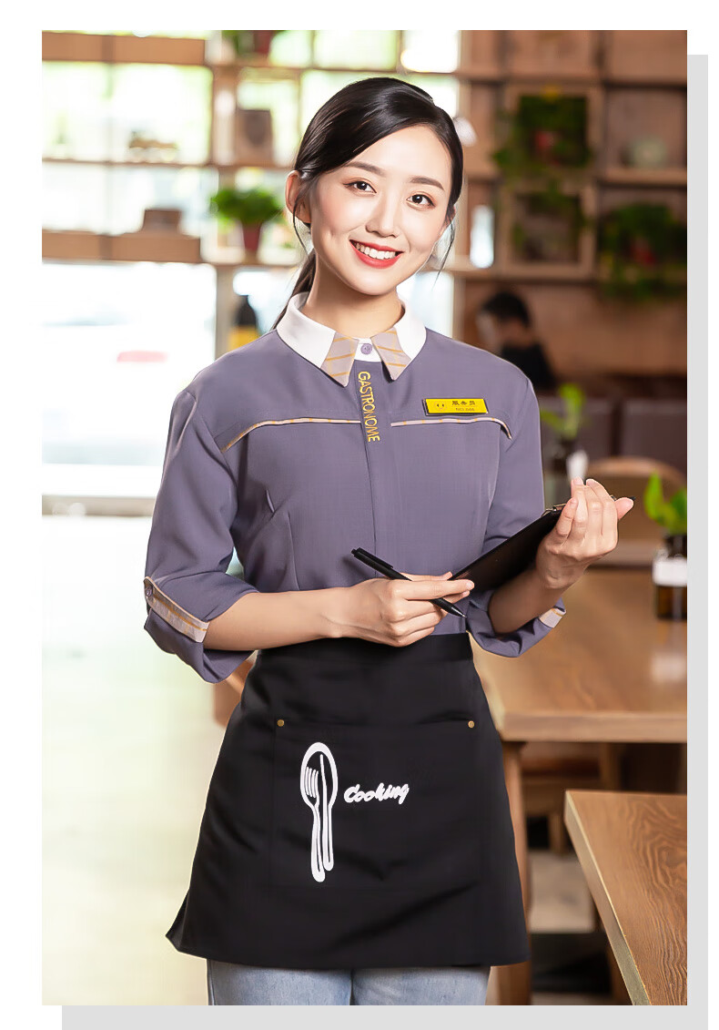 蛋糕奶茶店服务员工作服长袖西餐厅餐饮汉堡甜品店男女秋冬装定制 男