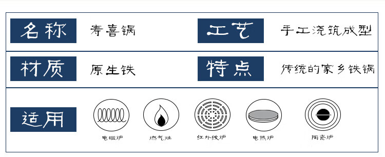 日式寿喜锅锅具酒精炉小火锅锅酒精锅家用单人干锅酒