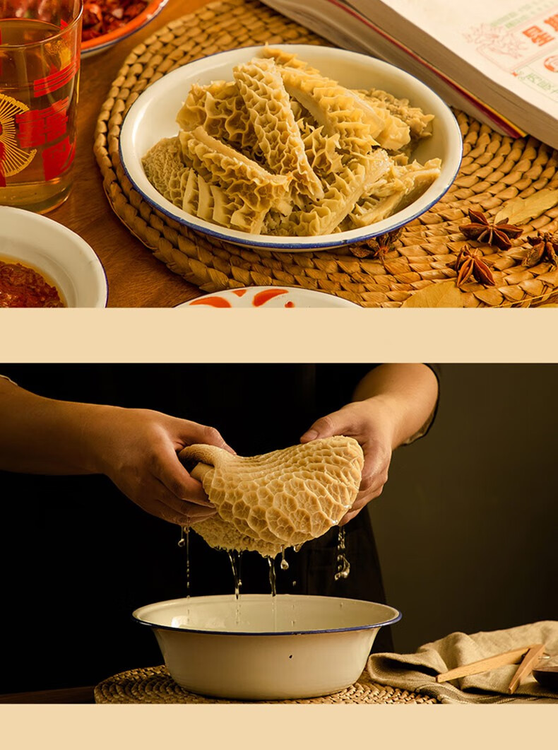 潮牛阿彬新鲜牛肚正宗潮汕特产新鲜火锅底料食材毛肚半成品熟250g