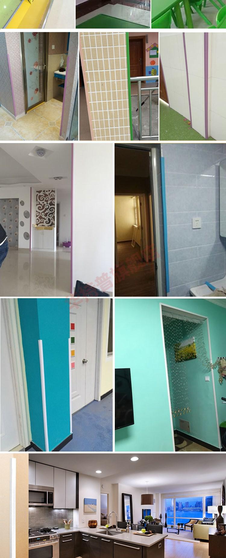 护墙角保护条软i包护角条防撞角墙壁贴墙角保护条包边条自粘白色护角