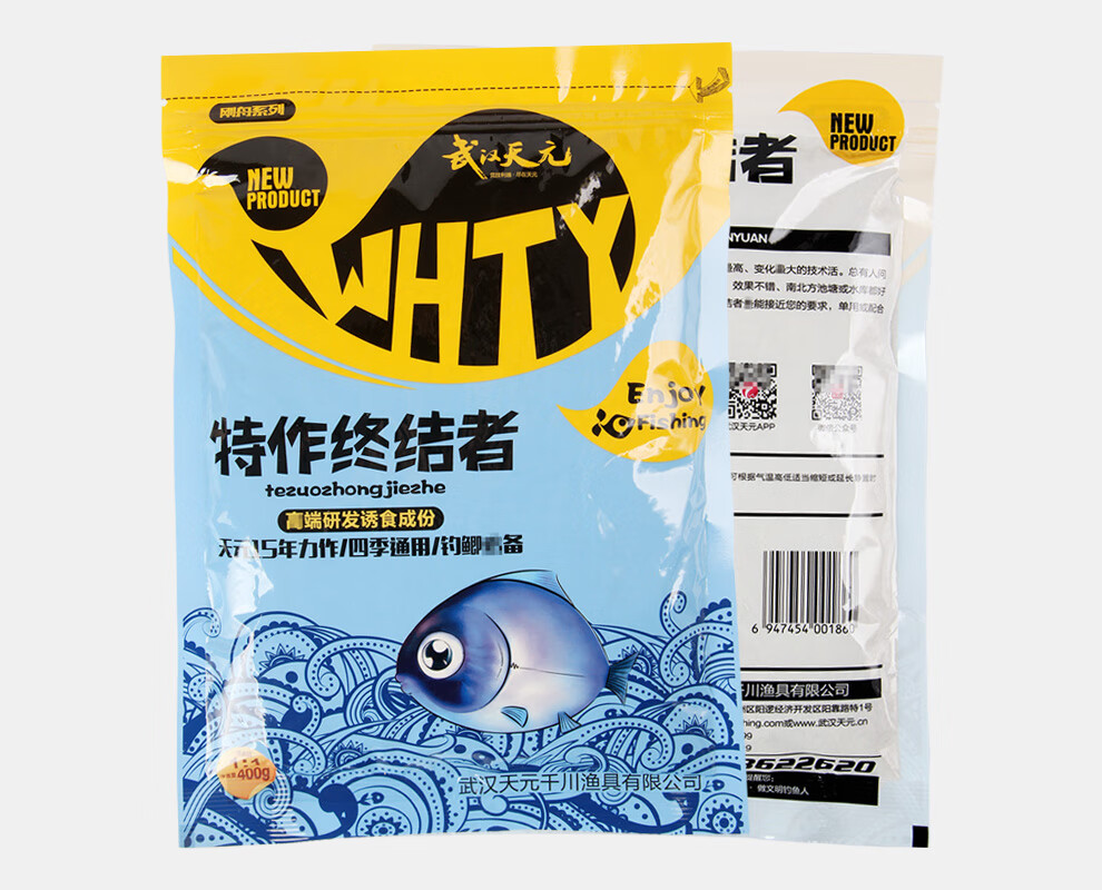 鱼饵大鲫终结者黑坑红虫红色风暴竞技鲫鱼虾肉风暴野战钓鱼饵料渔具