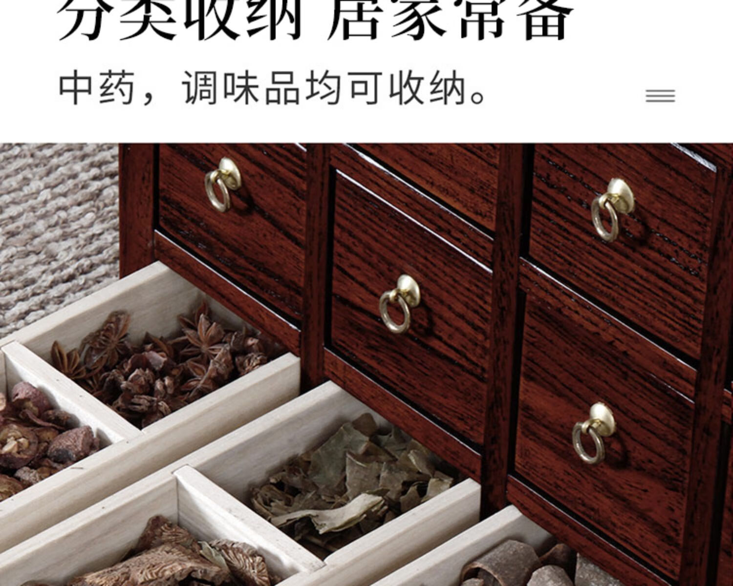 实木小型中药柜杉桐实木家用小型中药柜家庭药材收纳柜复古多抽屉中药