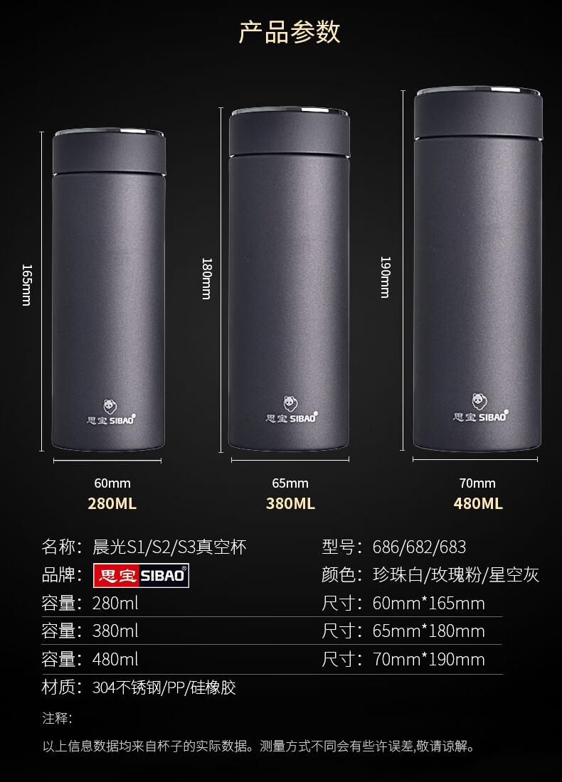 思宝保温杯男女士商务泡茶便携水杯简约车载茶杯304不锈钢杯子星空灰