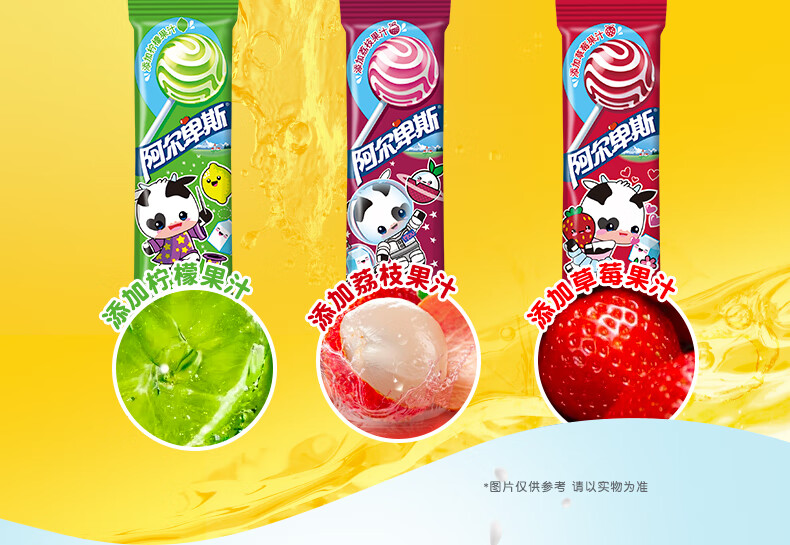 阿尔卑斯牛奶味硬糖棒棒糖创意聚会零食糖果儿童孩子礼物20支关注店铺