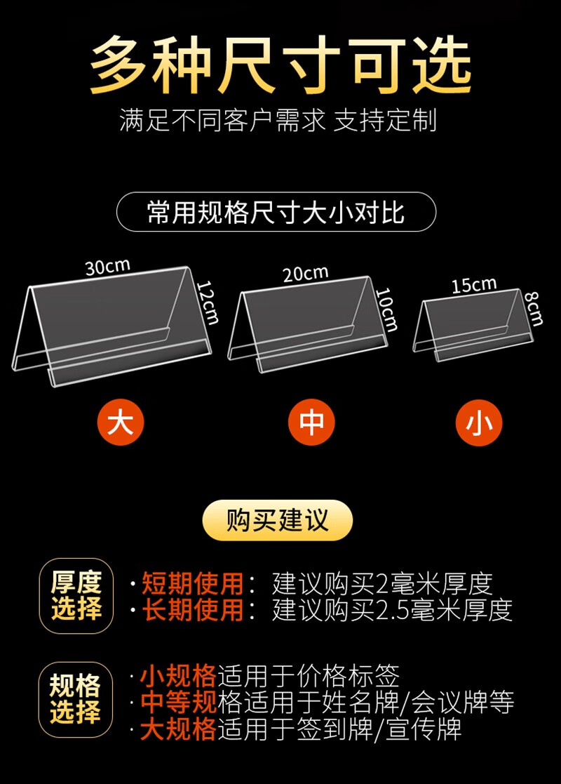 簡域亞克力桌牌會議室三角席卡牌桌籤席位牌名字臺卡座位坐席牌嘉賓