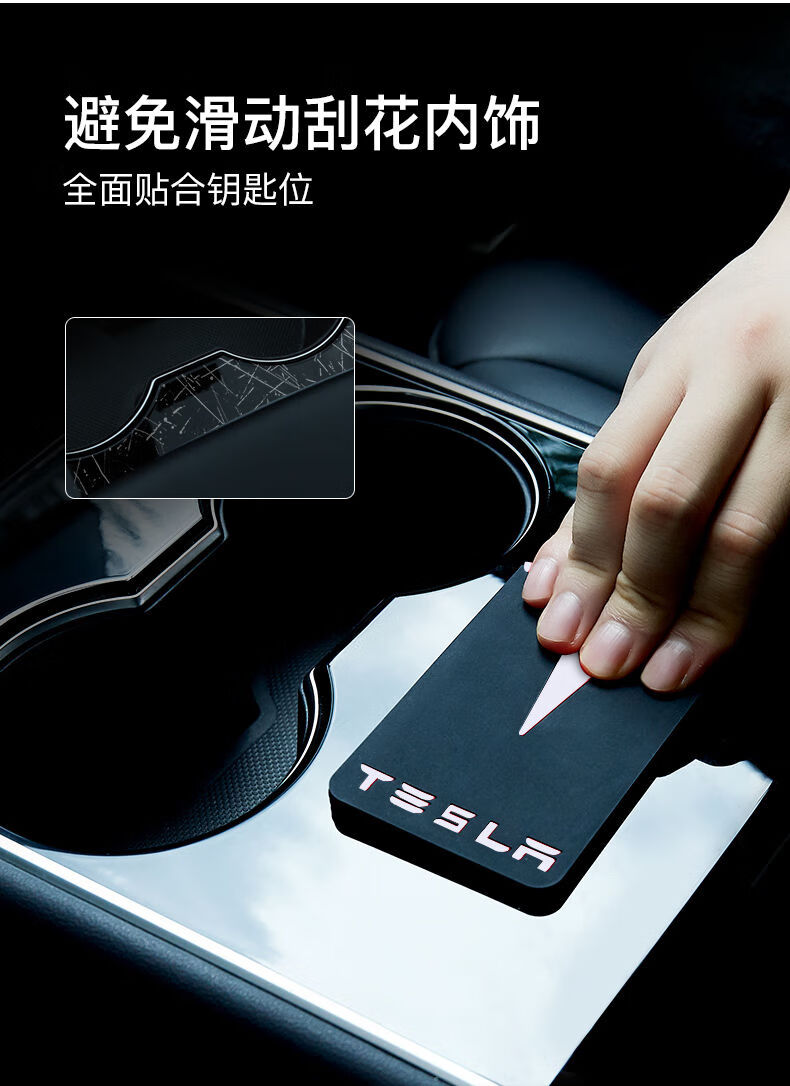 適用於特斯拉model3y鑰匙套硅膠卡片保護套匙扣全包防滑改裝配件粉白