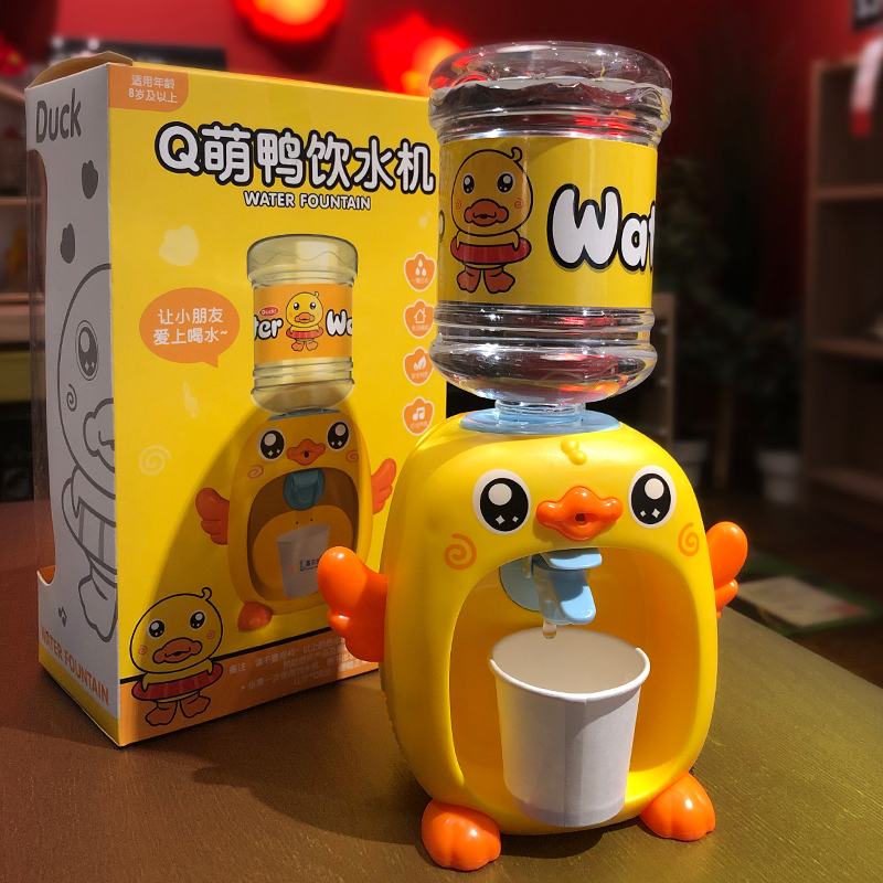 出水迷你黄鸭饮水机儿童宝宝男女孩过家家趣味声光小玩具萌鸭饮水机3
