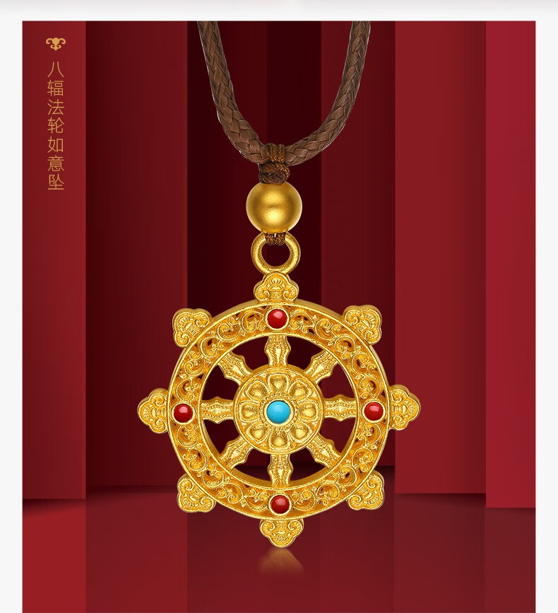 六桂福珠宝福韵故宫系列如意坠古法黄金吊坠足金吊坠项链锁骨链男女款