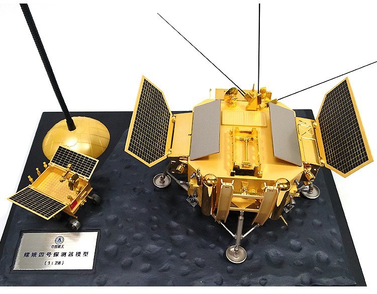 1:28嫦娥四号登月探测器航天模型合金摆件发射纪念月球车4号鹊桥 铝箱