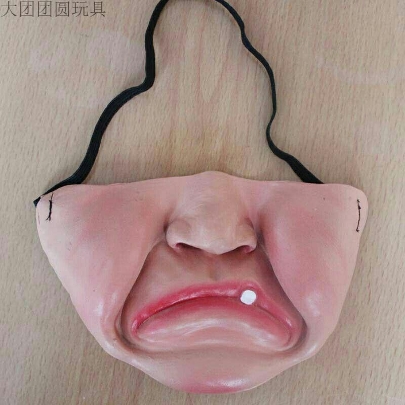 万圣节半脸面具搞笑面具乳胶搞怪软面具舞会表演装扮整蛊面具抽烟
