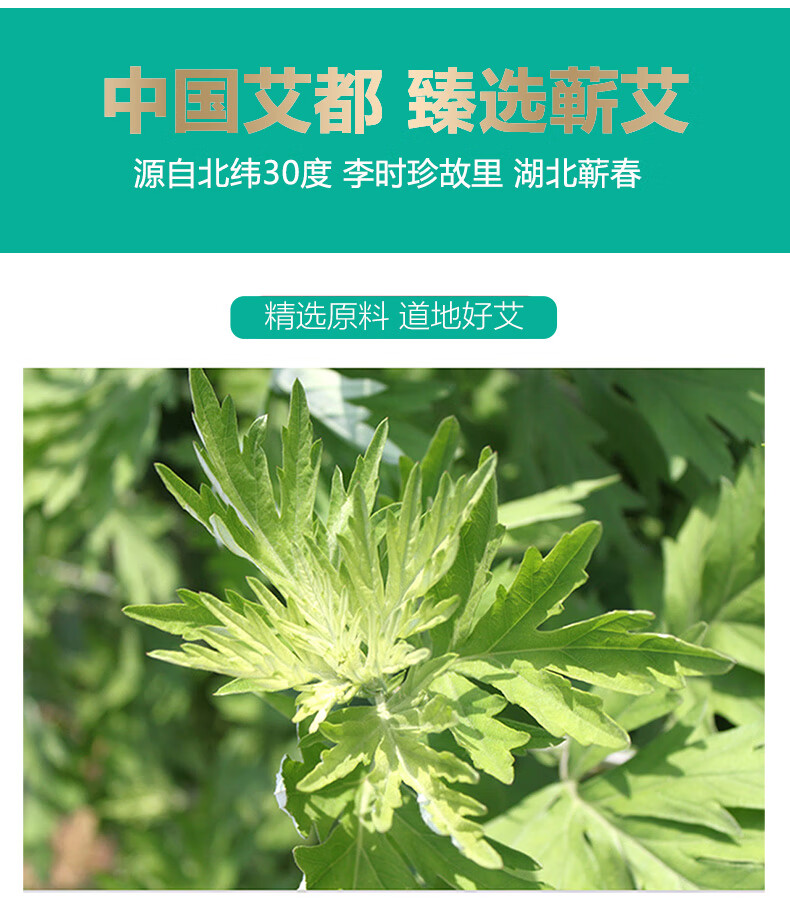 蕲艾堂qiaitang蕲艾堂足贴蕲艾叶草暖足贴足部舒缓脚贴自发热养生睡眠