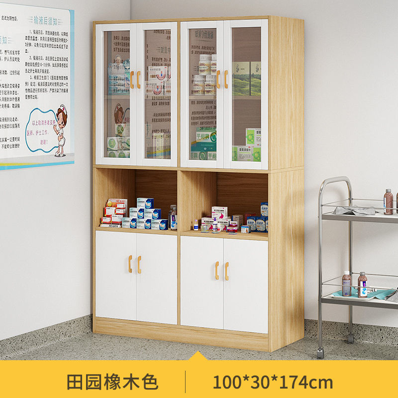 药柜诊所西药柜西药调剂台药店处置台药柜诊所药品柜带玻璃 【原木色1