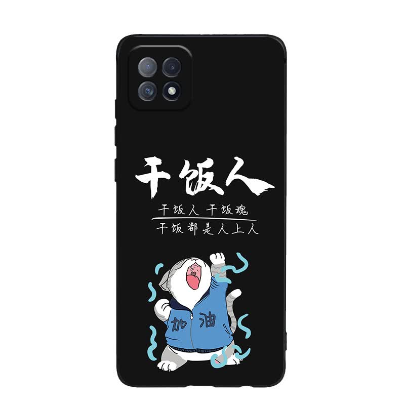 yngfn干饭人适用oppoa72s手机壳a92s个性创意a52磨砂潮男女情侣网红