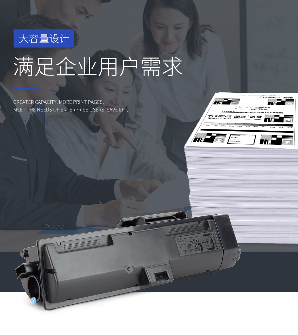 图能适用京瓷p2235dndw碳粉盒ecosysm2735dwtk1153打印机墨盒碳粉仓