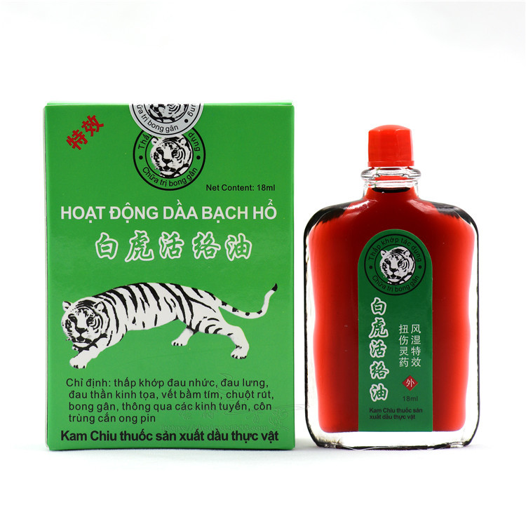 越南白虎18ml 蚊虫叮咬舒筋关节肩膀酸痛 跌打扭伤