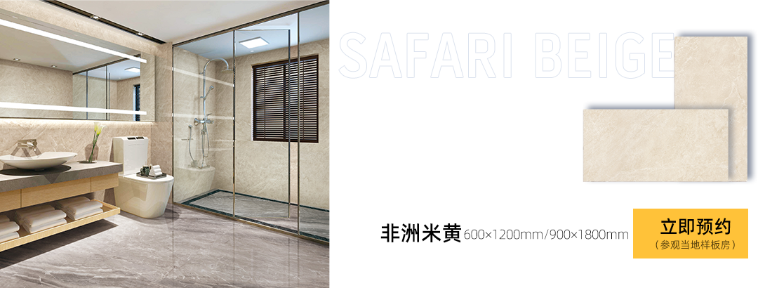简一瓷砖官方旗舰店 - 京东