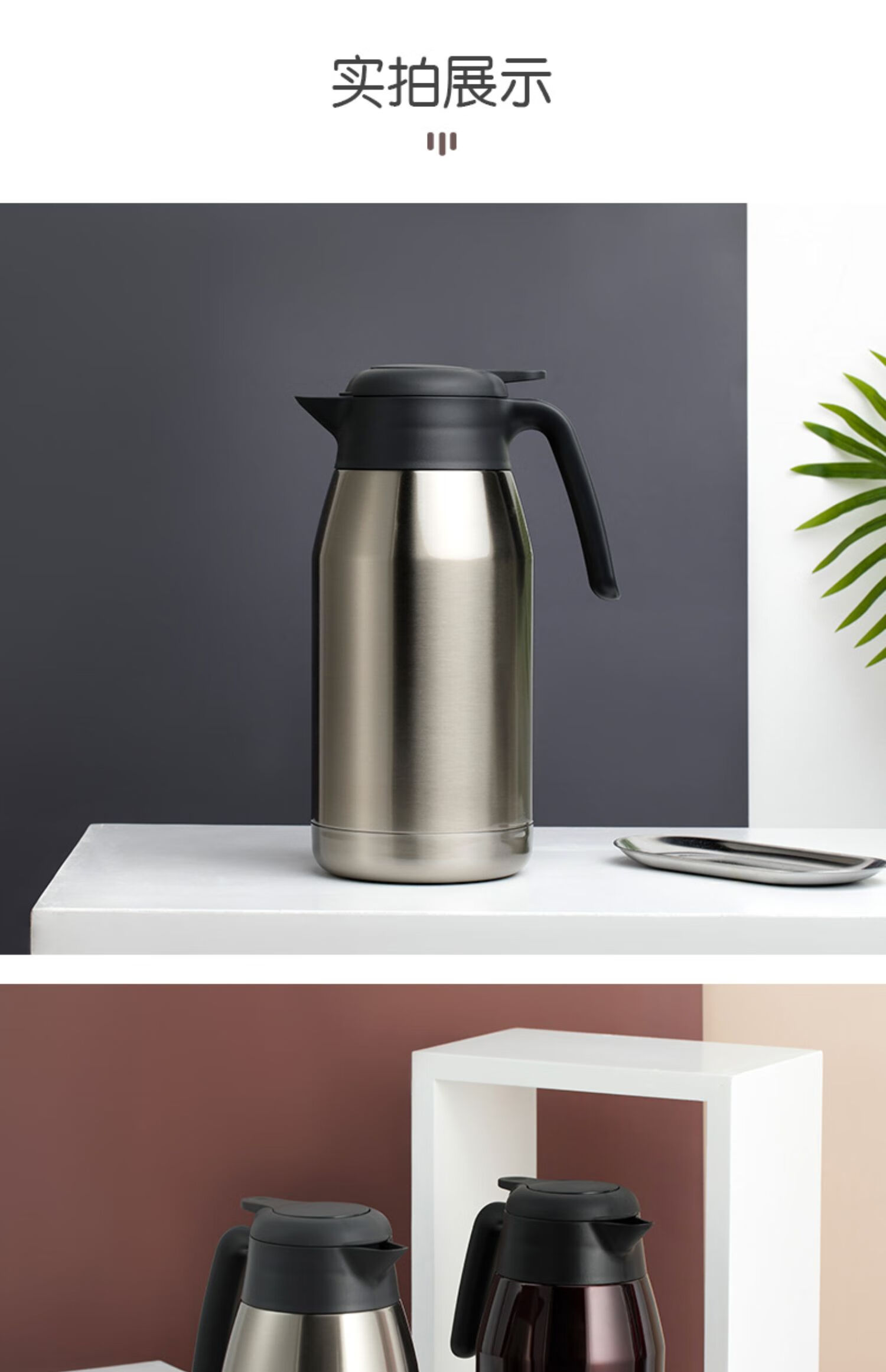 膳魔师(thermos) 不锈钢保温壶家用水壶暖水瓶热水瓶大容量保温水壶