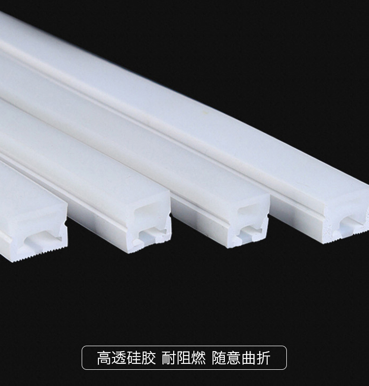 led硅胶软灯带氛围灯槽可弯曲柔性造型防水嵌入式套管线型线条灯 30*