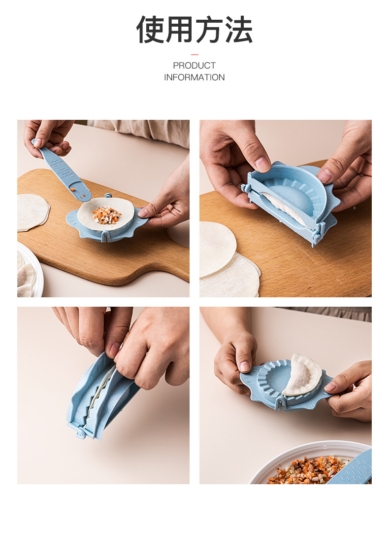yomerto家用包饺子神器手动厨房工具月牙形压饺子皮捏夹子器 f396-2a