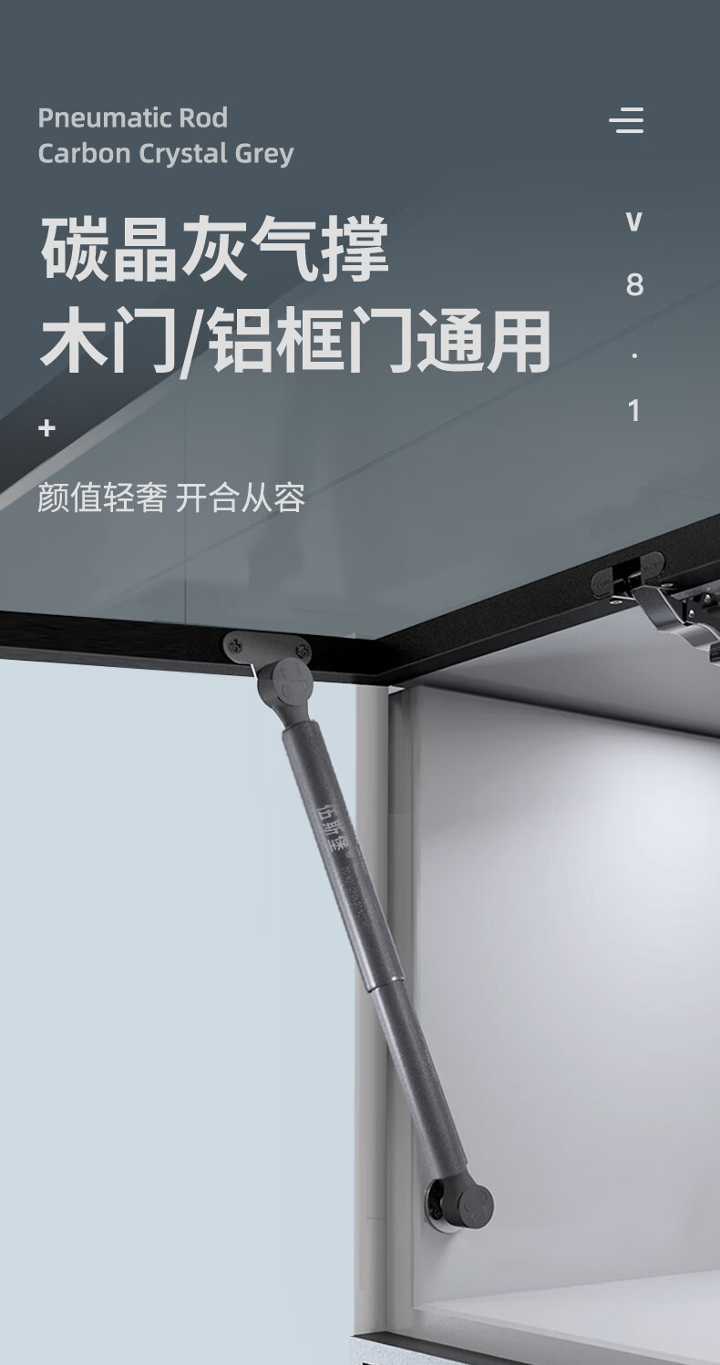 加尔森定制20铝框门玻璃门液压杆支撑杆上翻门橱柜窄框气压杆极简随意