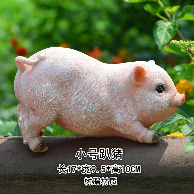 仿真小猪仔摆件装饰品庭院花园林雕塑造景动物大猪模型农家乐迷你黑猪