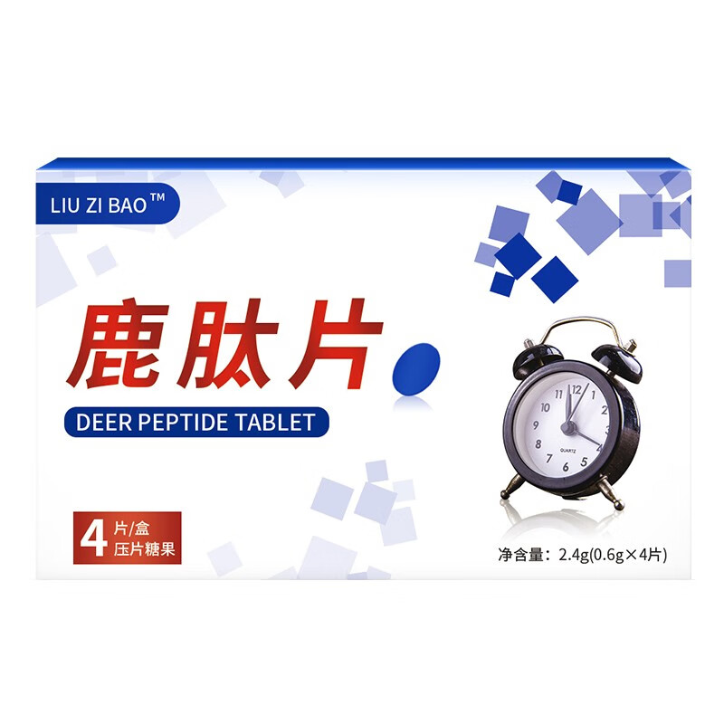 男性口服8粒成人强身用品可配玛咖卡牡蛎片海狗丸睾酮素睾丸酮达柏洒