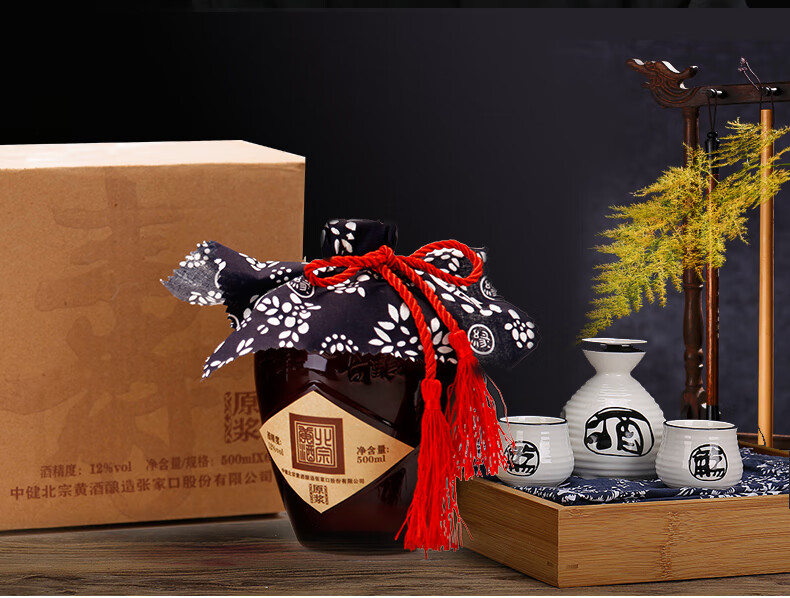 河北馆北宗黄酒非遗原浆半甜型黄酒12度小米酿造整箱装500ml6瓶