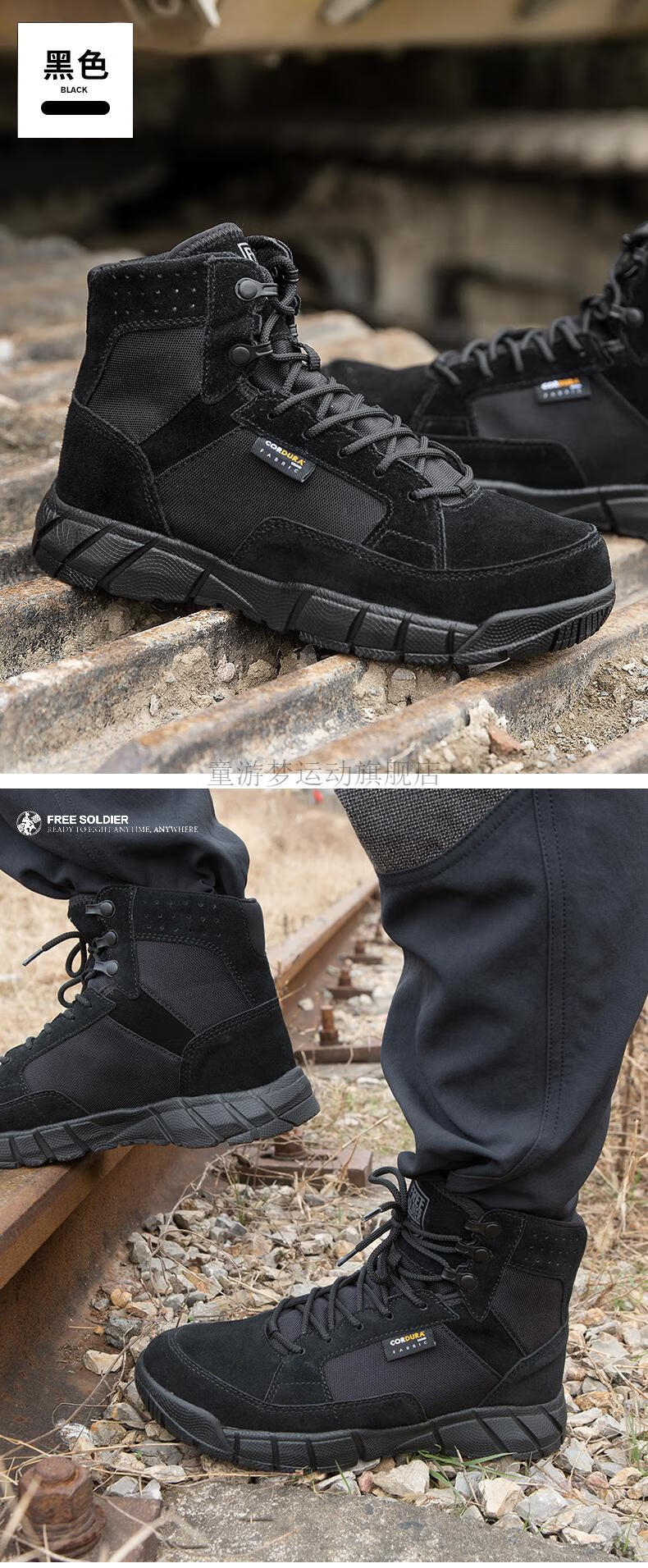 万里马作战靴自由兵战术鞋男户外夏季登山鞋耐磨防水徒步透气沙漠靴