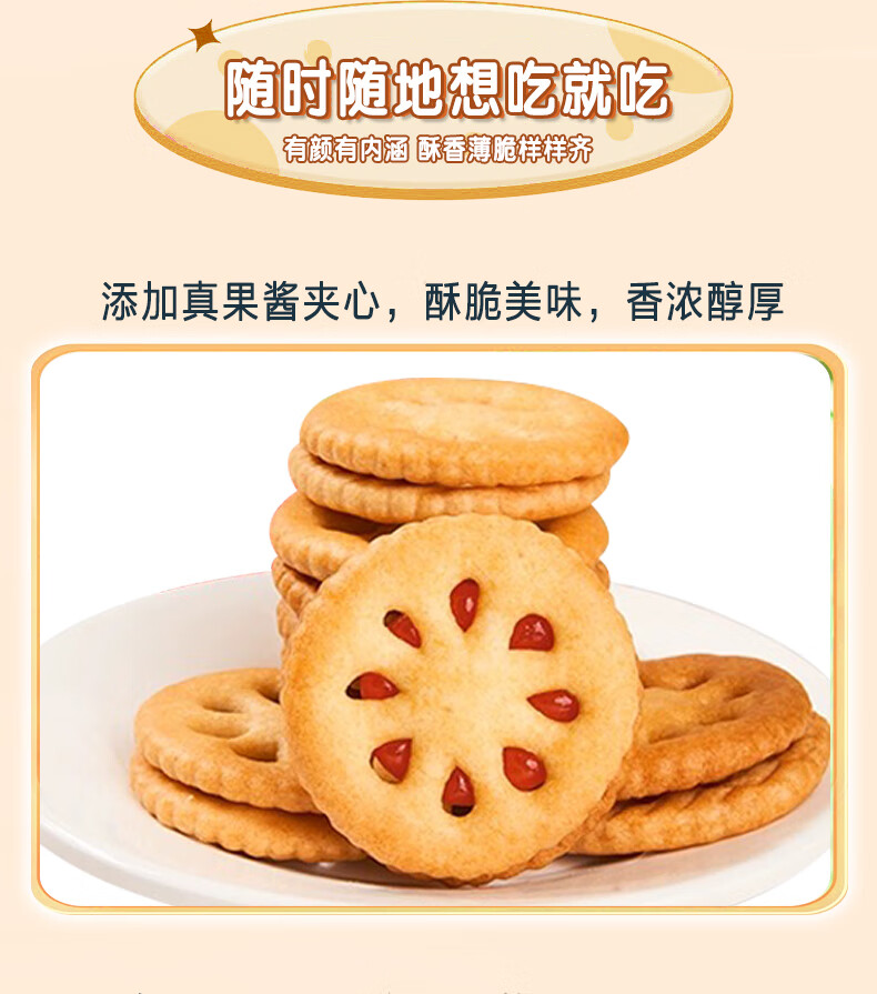 徐福记糕点零食大礼包沙琪玛小馒头卷心沙琪饼干果酱夹心板烧酥米格玛岩板烧夹心果酱饼干点心 沙琪玛500g/整包详情图片13