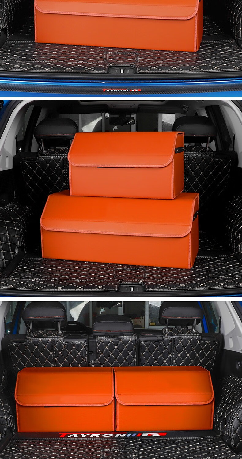 汽车储物箱后备箱神器收纳箱车载后尾箱整理箱小车轿车用置物杂物箱