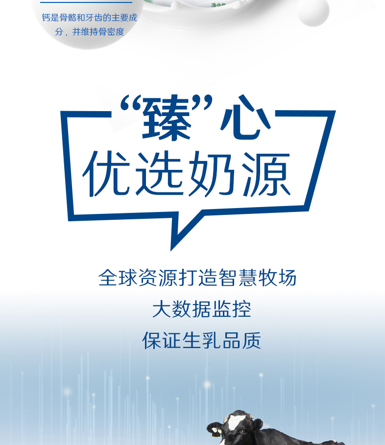 3月伊利臻浓牛奶高钙250ml16盒早餐儿童学生奶整箱批纯12月31臻浓高钙