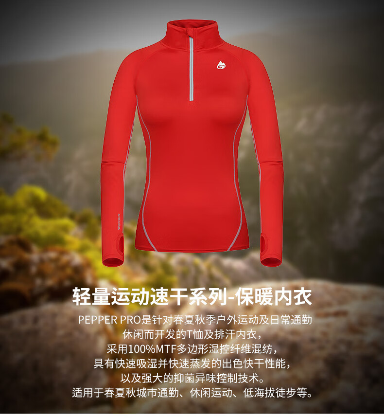 運動筆記 汗水可以是努力練習的證明 也可以是運動後的成就感來源 但是在與皮膚上的細菌接觸後 更可能成為衣物臭味的來源 夏日炎炎 流汗量倍增 不想讓衣服臭毛毛 Odorzero 專為運動衣物設計 讓你今夏不再讓臭味成為背後靈
