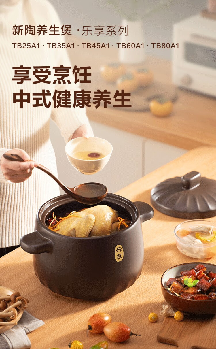 苏·泊尔同款防裂砂锅煲仔粥养生煲tb60a1陶瓷煲汤炖汤煲粥明火燃气