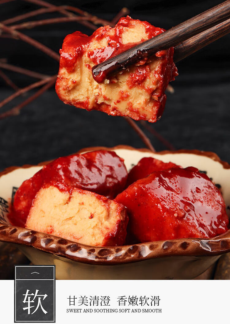 京喜工厂二克山正宗克东腐乳250克黑龙江特产豆腐乳红方毛豆腐涮火锅