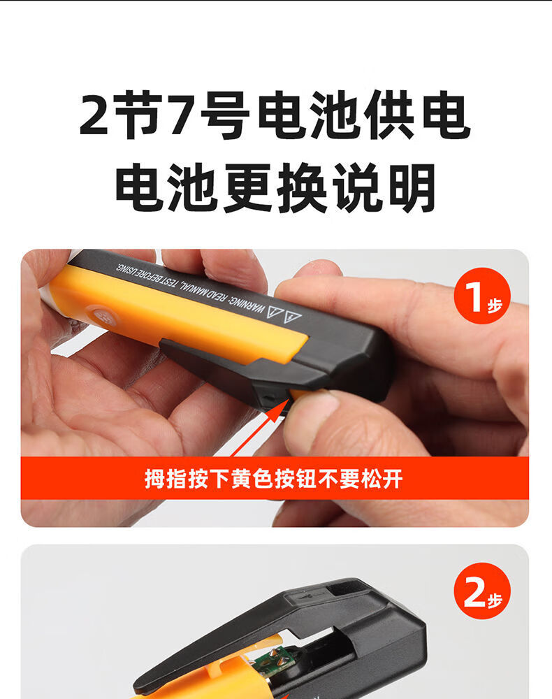 感应电笔测墙内电线电笔电工专用查断线验测电笔检查线路断电报警笔