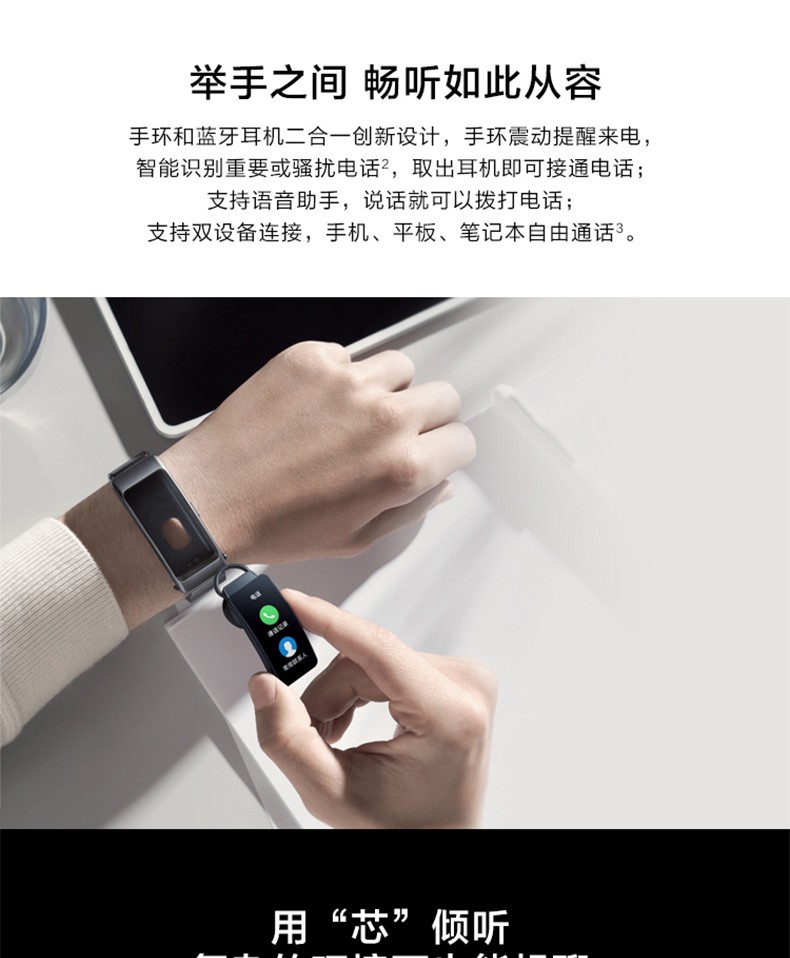 华为手环b6尊享版钛银灰