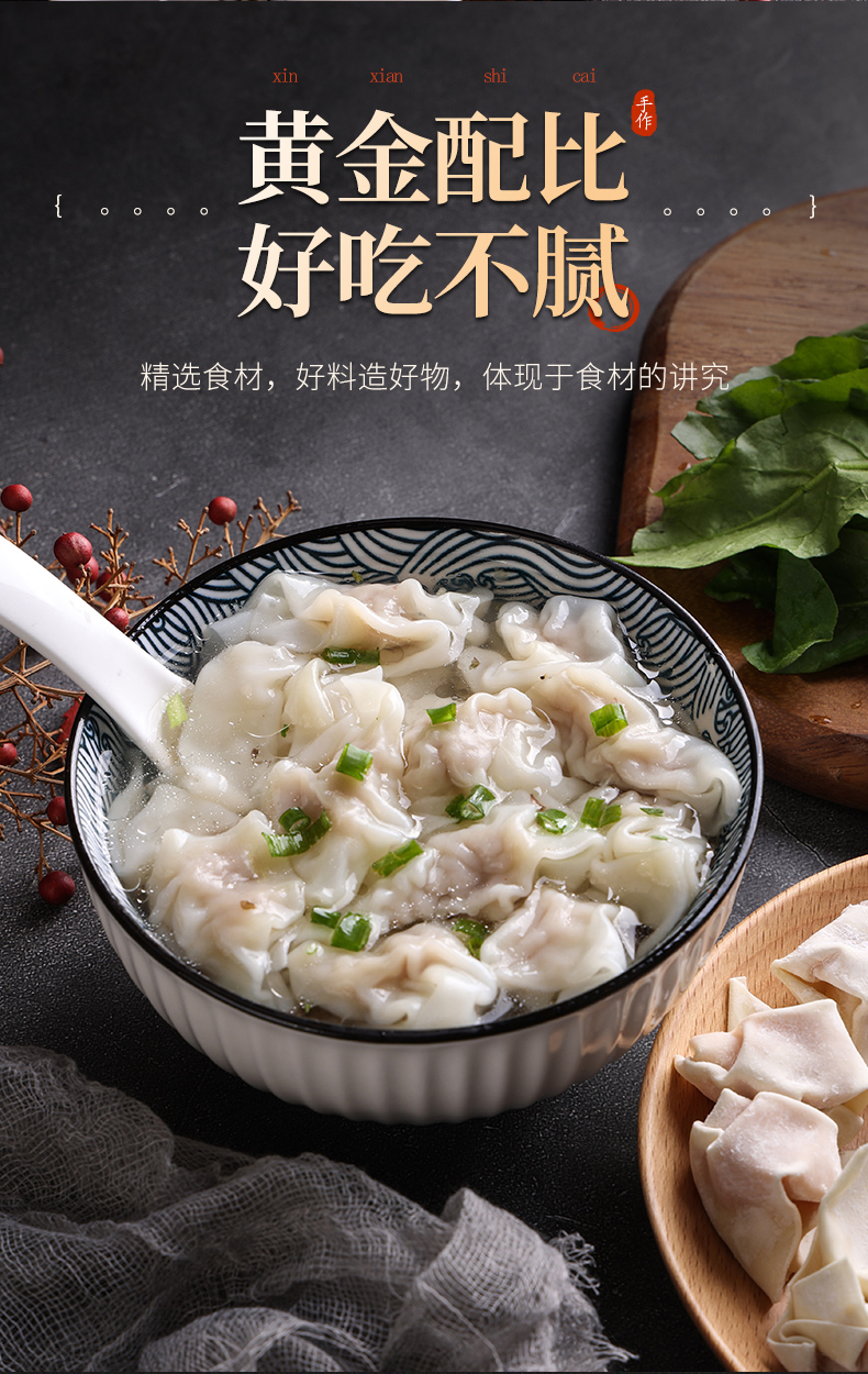 精选特产小馄饨鲜肉虾肉猪肉荠菜云吞冷冻组合儿童早餐夜宵点心速食