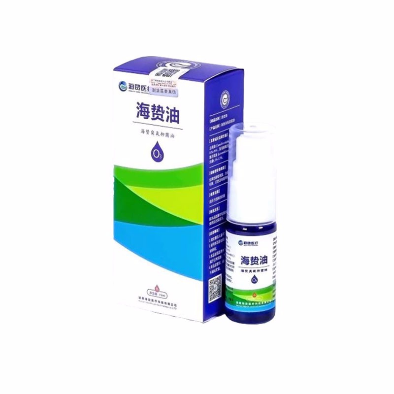 海贽臭氧抑菌油15ml盒ns1盒