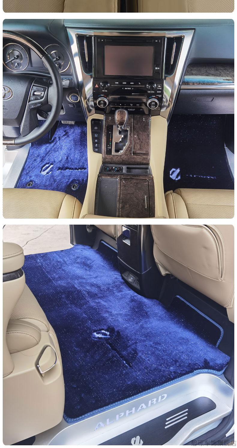 地毯中排羊毛脚垫适用阿尔法商务汽车威尔法lm300h地垫改装用品埃尔法