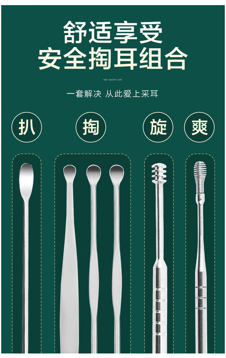 京选挖耳勺采耳工具套装成人可视掏耳发光挖耳朵勺清洁器家用耳扒黑色