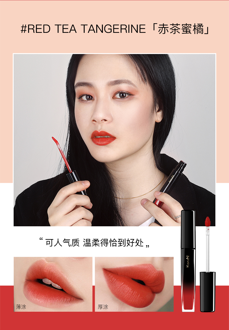 韩佳妮小酒管漆光唇釉女品牌学生款平价专柜不易沾杯唇彩奶茶色口红