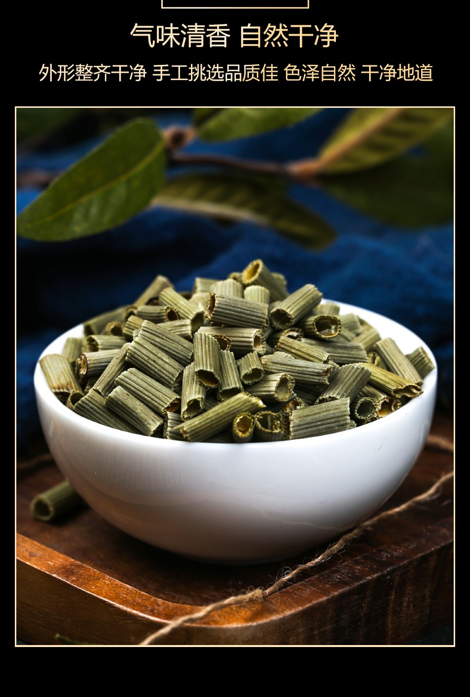 北京同仁堂木贼中药材木贼草节节草中草笔筒草无心草新鲜干货罐装80g