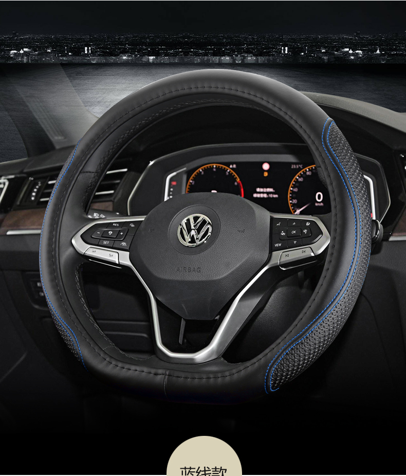 适用于21款大众迈腾方向盘套20款专用330豪华版老款b7/b8免手缝把套