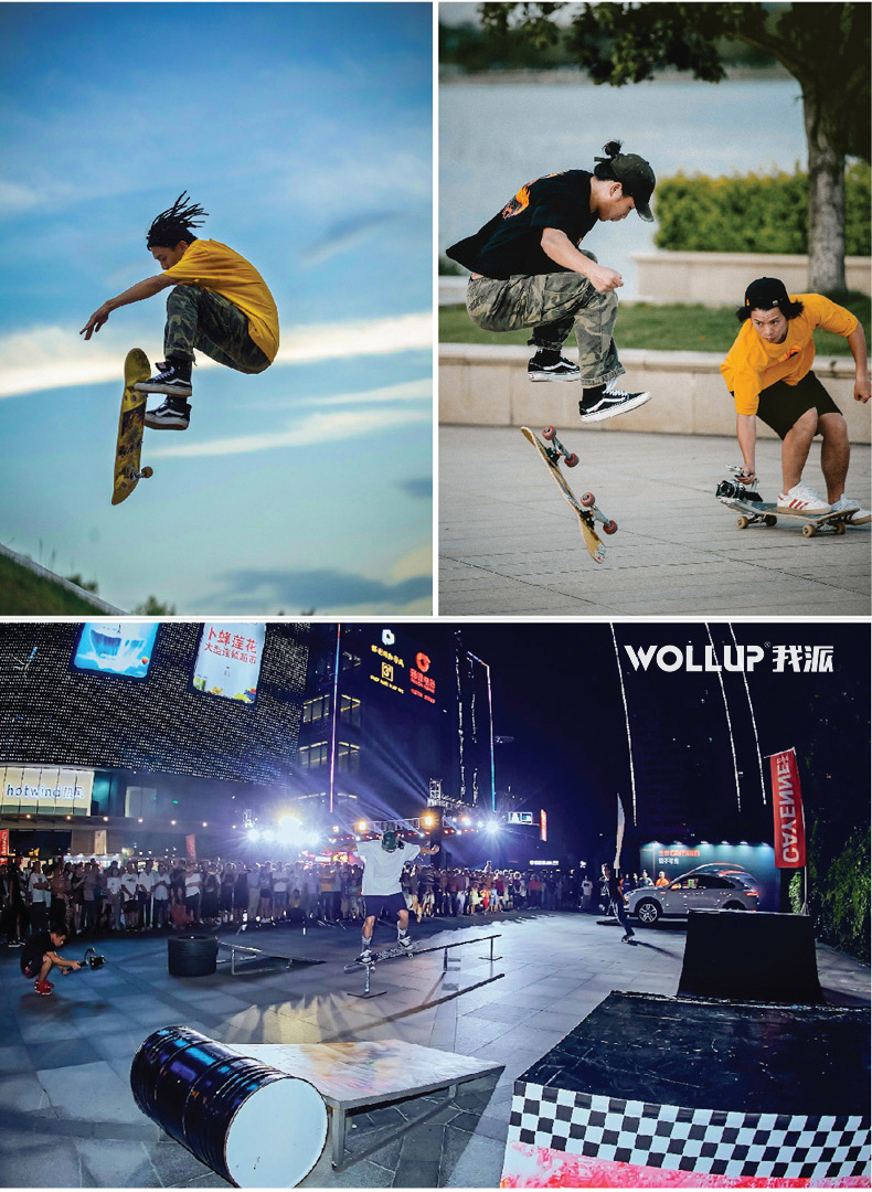 wollup滑板板双翘初学者男生女生成人四轮儿童短板王一博 南非象