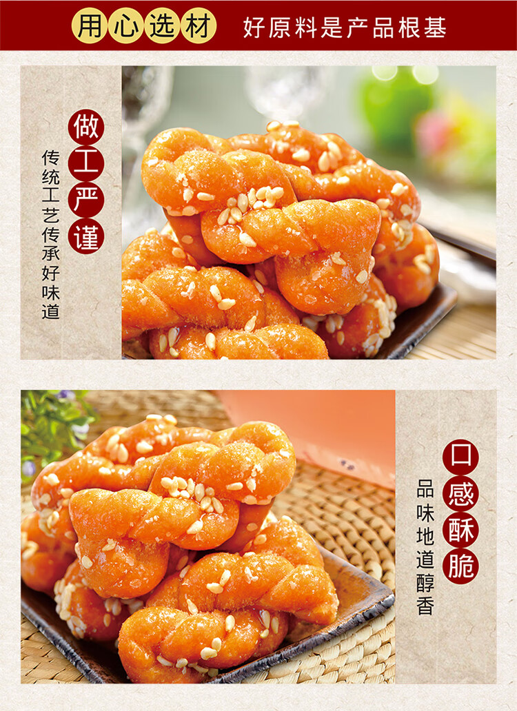 傻二哥小麻花105g*6包散装手工小吃整箱广东特产袋装香酥网红零食 原