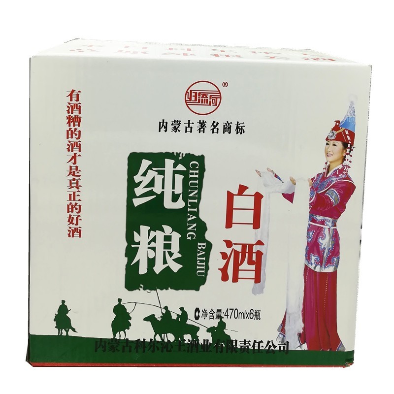 内蒙古清香型草原白酒归流河纯粮白酒亲民口粮酒42度整箱470ml6瓶42度