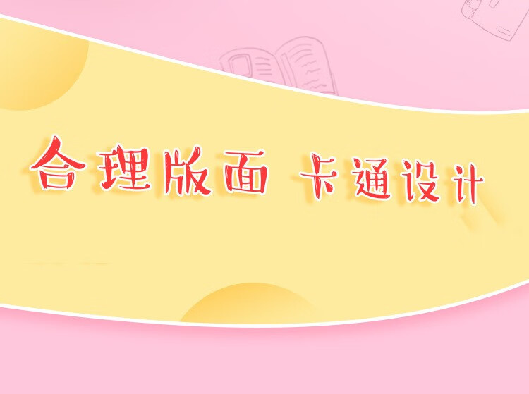 雅迎读书记录卡小学生读书记录本阅读记录卡一二三年级读书笔记本登记卡小学课外阅读册摘抄本好词好句摘录车线款 绿色2本 图片价格品牌报价 京东