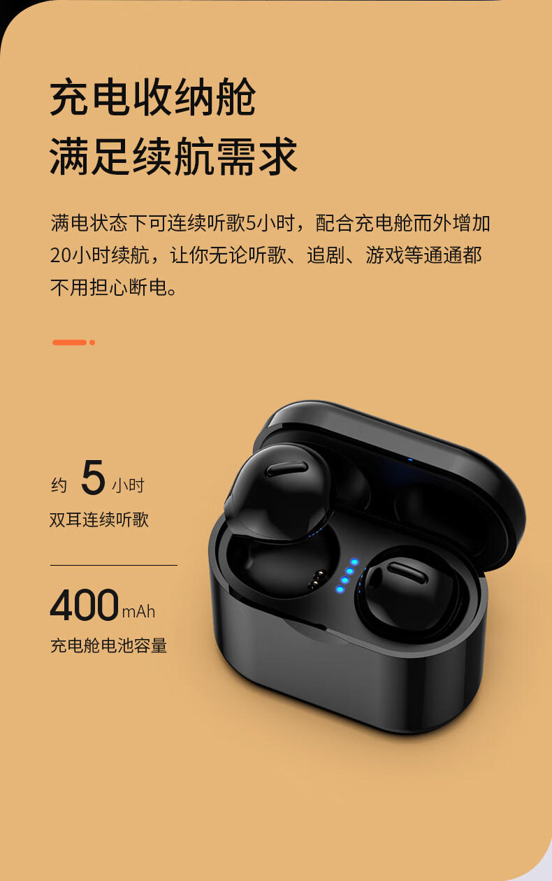 多莱米(doremi) 蓝牙耳机迷你隐形真无线不入耳5.