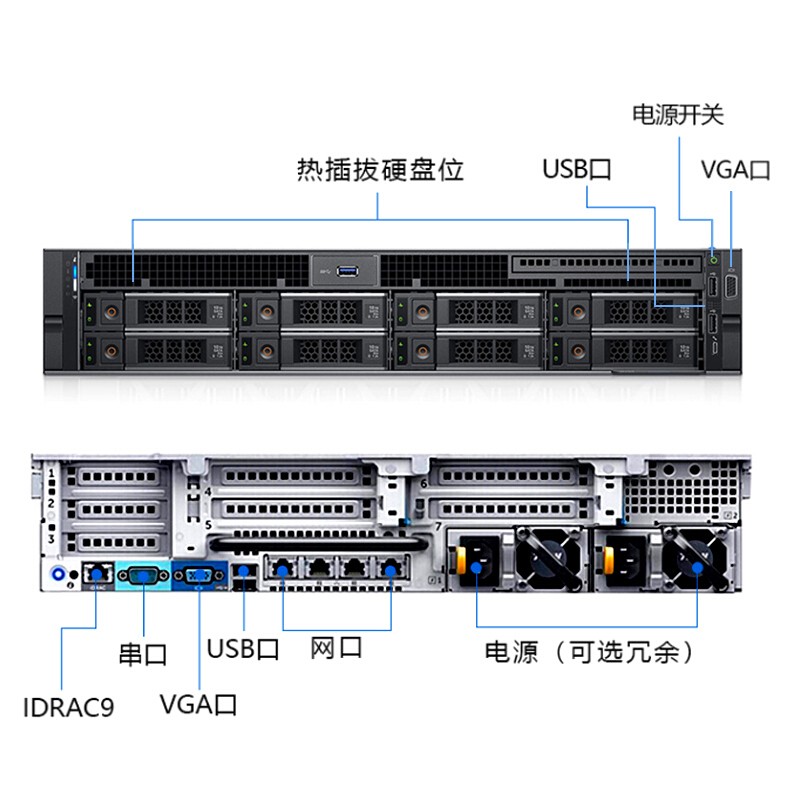 戴尔(dell) poweredge r740机架式服务器 2颗*铜牌3204 32g内存丨3*2.